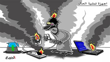 al-jazirah cartoon