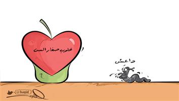 al-jazirah cartoon