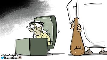 al-jazirah cartoon