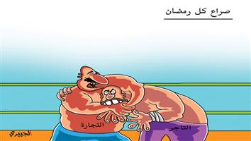 al-jazirah cartoon