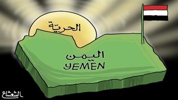 al-jazirah cartoon