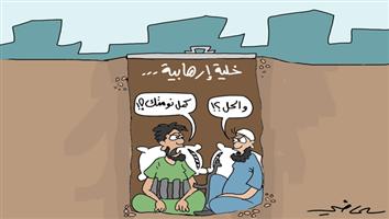 al-jazirah cartoon