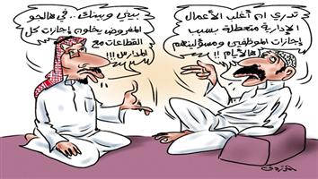 al-jazirah cartoon