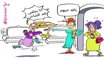 al-jazirah cartoon