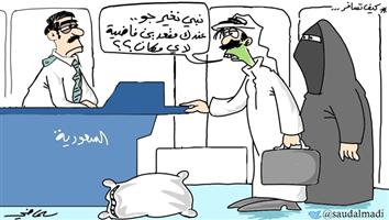 al-jazirah cartoon