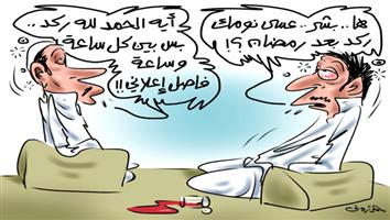 al-jazirah cartoon