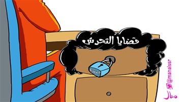 al-jazirah cartoon