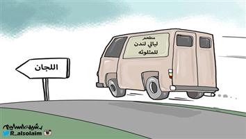 al-jazirah cartoon