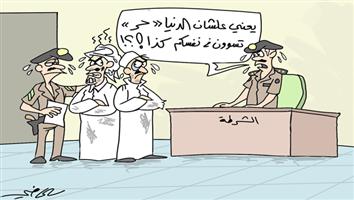 al-jazirah cartoon