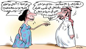 al-jazirah cartoon