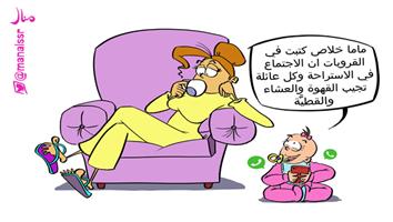 al-jazirah cartoon