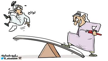 al-jazirah cartoon