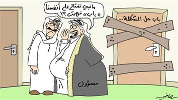 al-jazirah cartoon