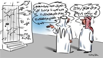 al-jazirah cartoon