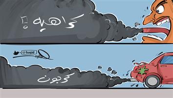 al-jazirah cartoon