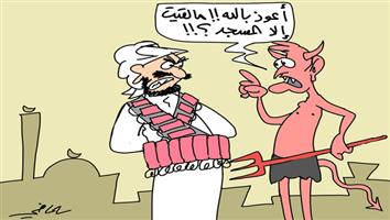 al-jazirah cartoon