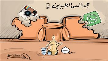 al-jazirah cartoon