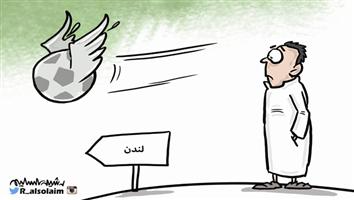 al-jazirah cartoon