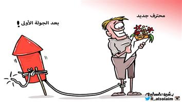 al-jazirah cartoon