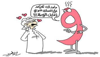 al-jazirah cartoon