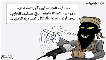 al-jazirah cartoon