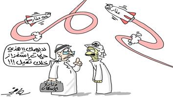 al-jazirah cartoon