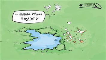 al-jazirah cartoon