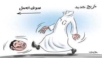 al-jazirah cartoon