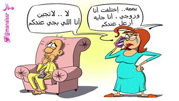 al-jazirah cartoon