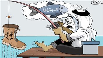 al-jazirah cartoon