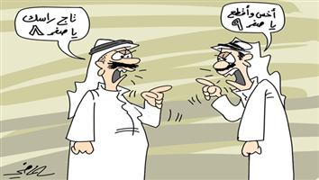 al-jazirah cartoon