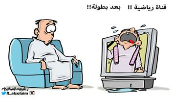 al-jazirah cartoon