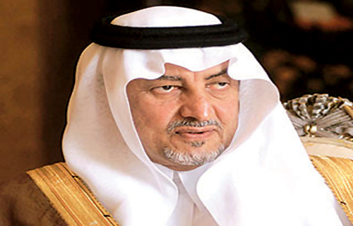  خالد الفيصل