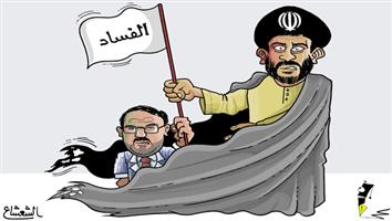 al-jazirah cartoon