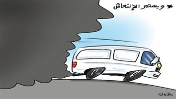 al-jazirah cartoon