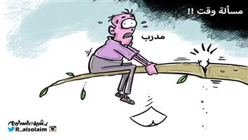 al-jazirah cartoon