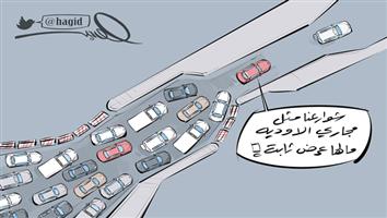 al-jazirah cartoon