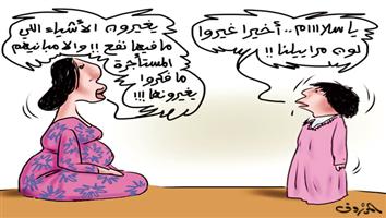 al-jazirah cartoon