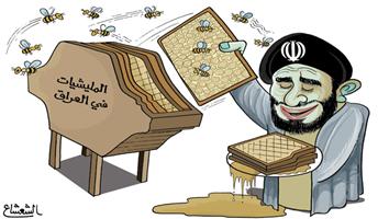 al-jazirah cartoon