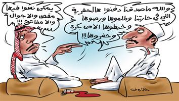 al-jazirah cartoon