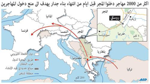 قمة في فيينا بين قادة الاتحاد الأوروبي والبلقان حول أزمة الهجرة 