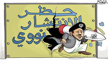 al-jazirah cartoon