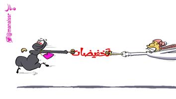 al-jazirah cartoon