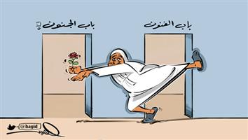 al-jazirah cartoon