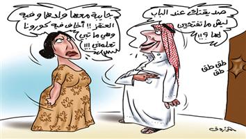 al-jazirah cartoon