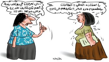 al-jazirah cartoon