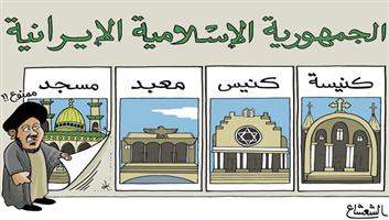 al-jazirah cartoon