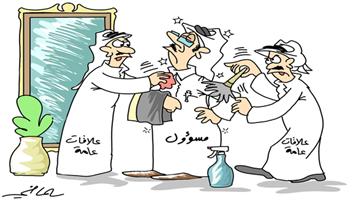 al-jazirah cartoon