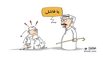 al-jazirah cartoon