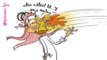 al-jazirah cartoon